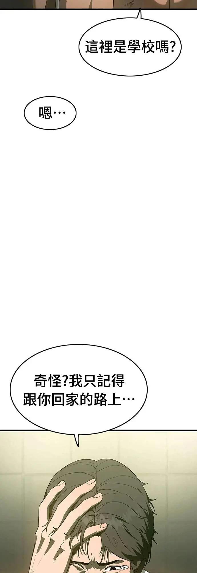 第3话49