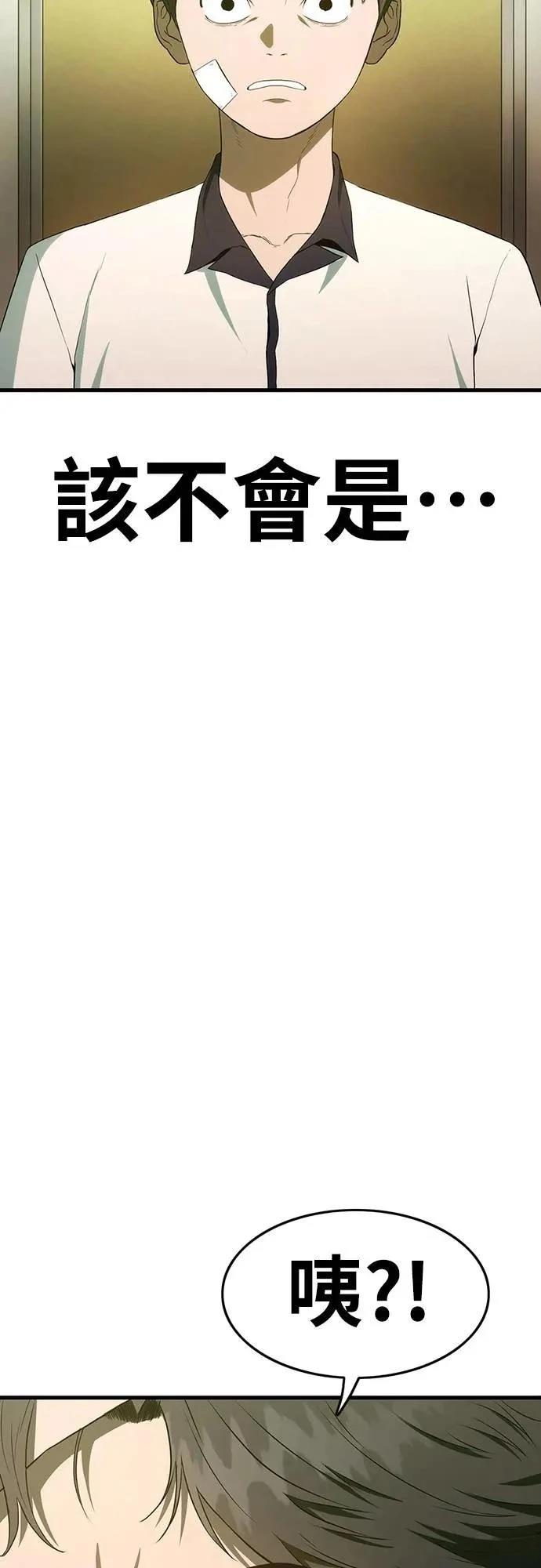 第3话51