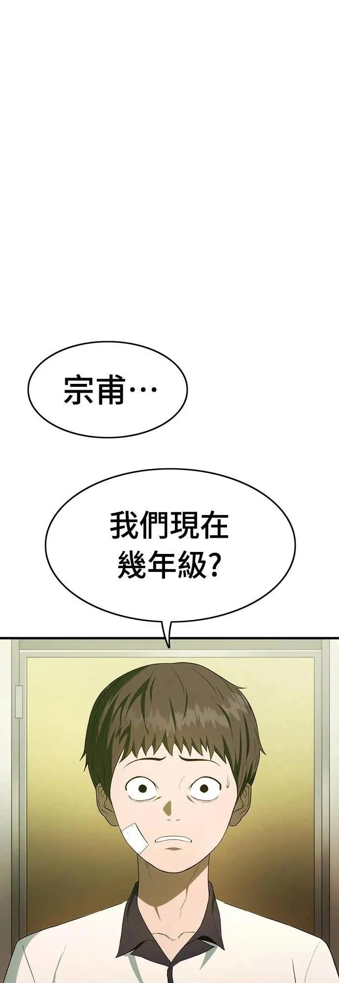 第3话55