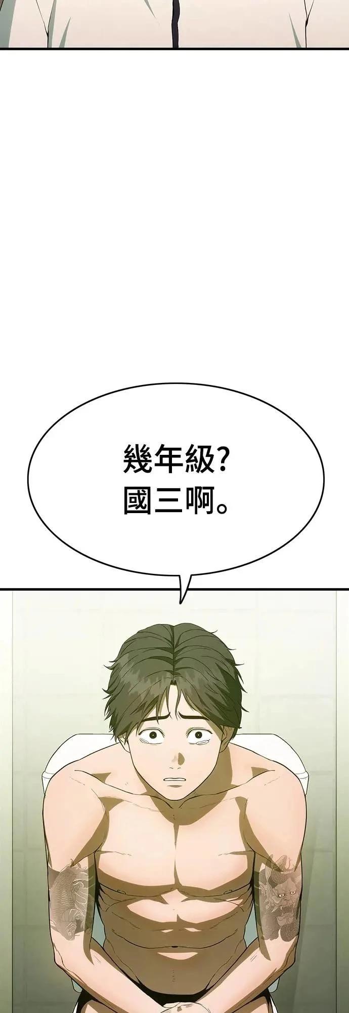 第3话56