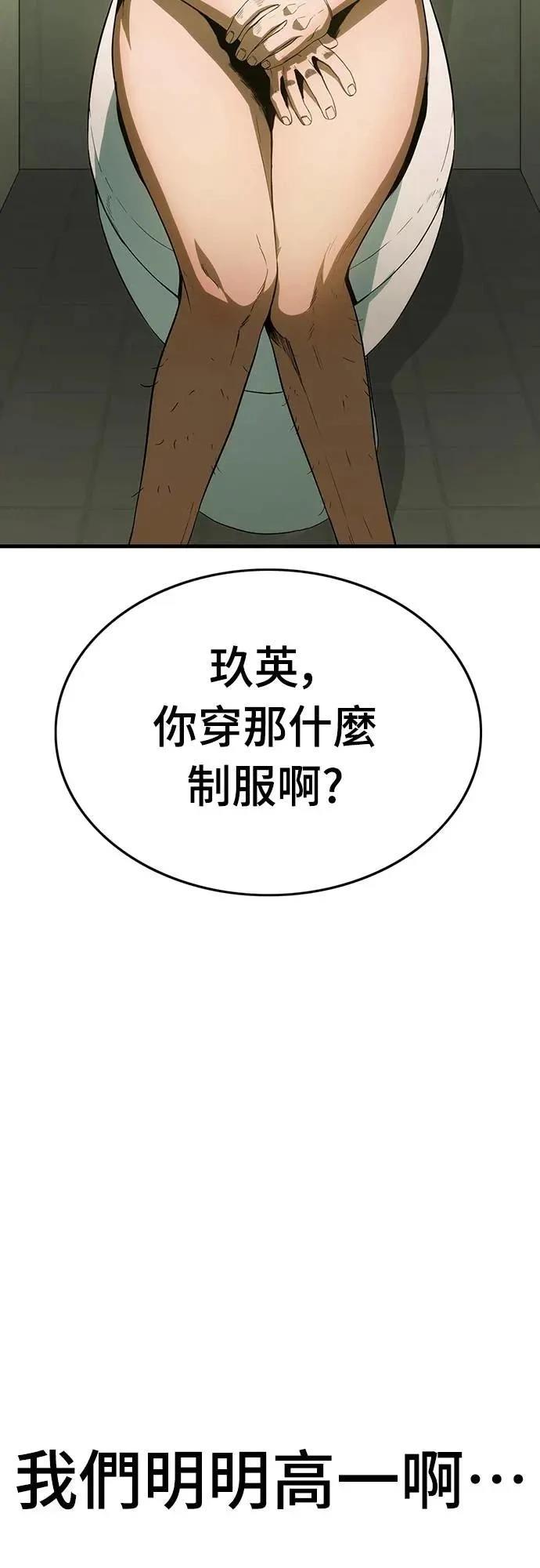 第3话57