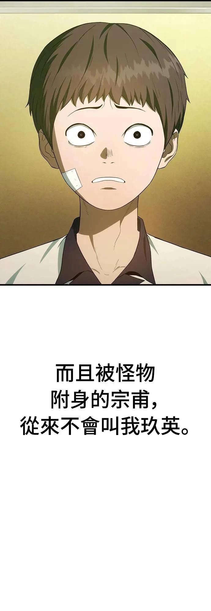 第3话58