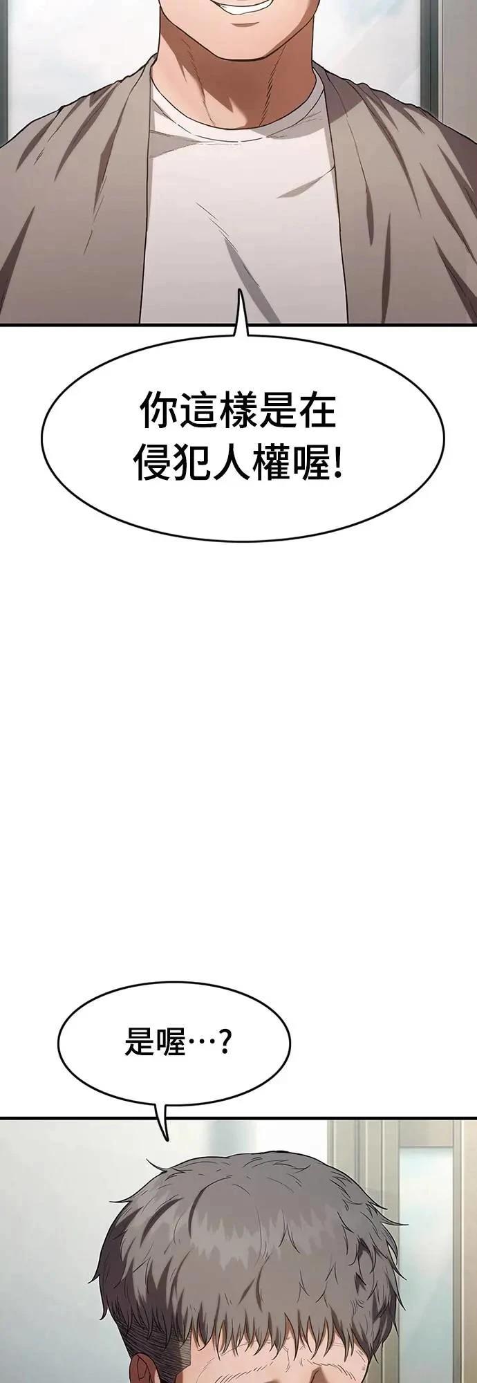 第3话6