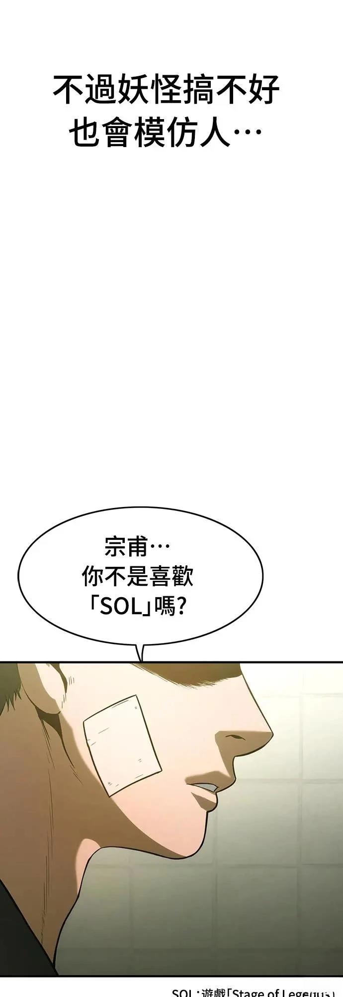 第3话60