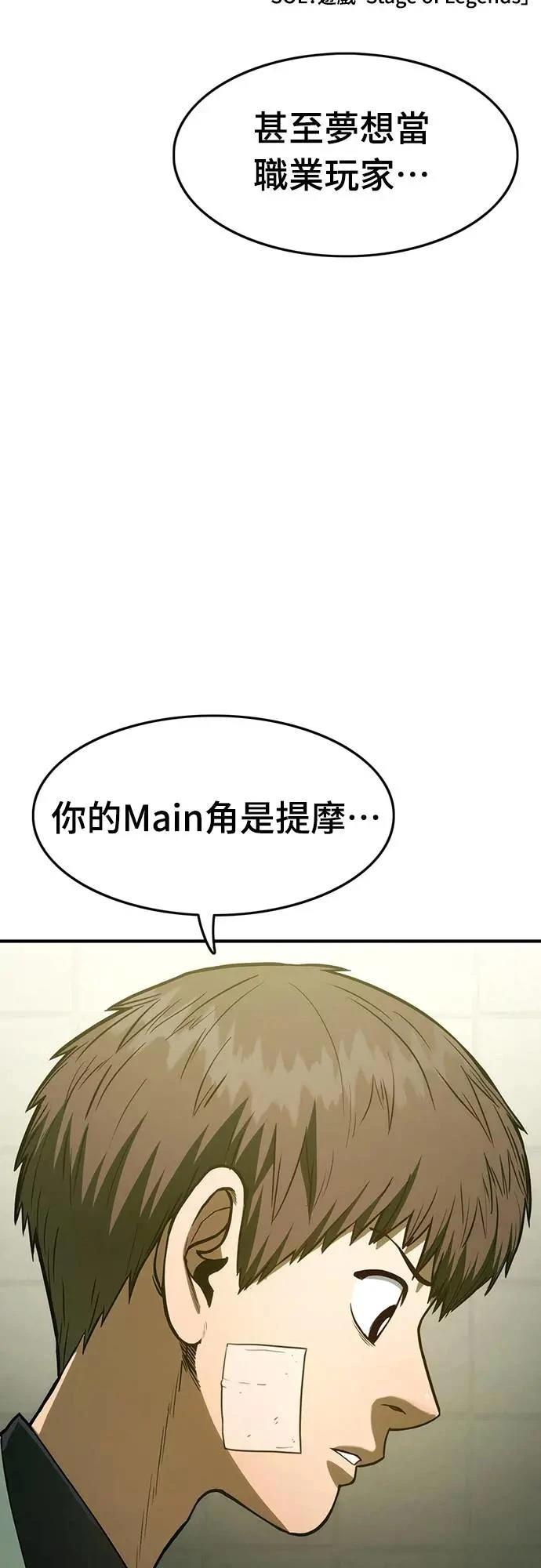 第3话61