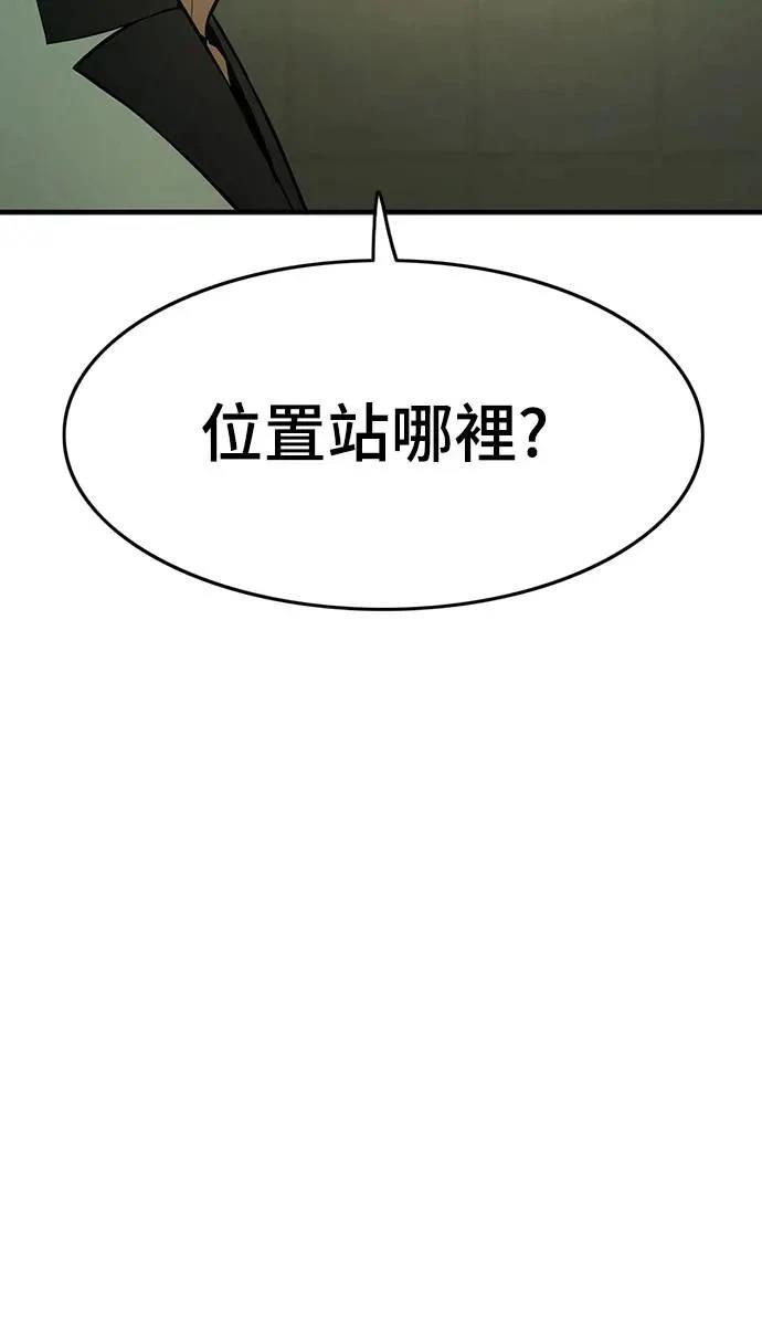 第3话62