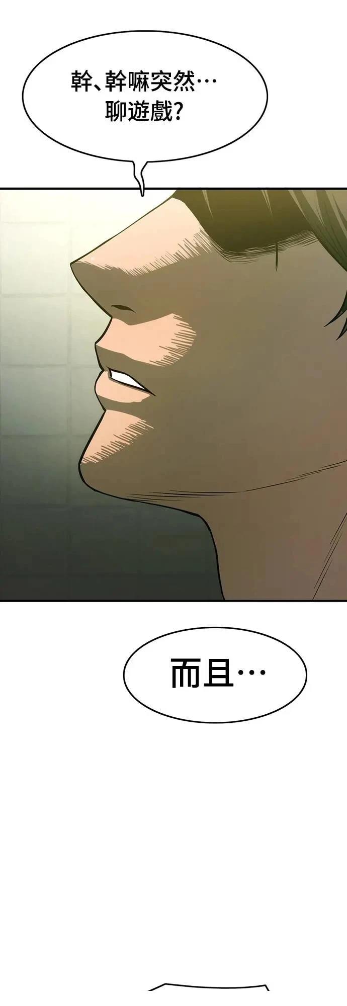 第3话63