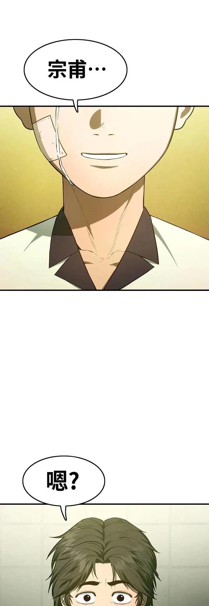 第3话66