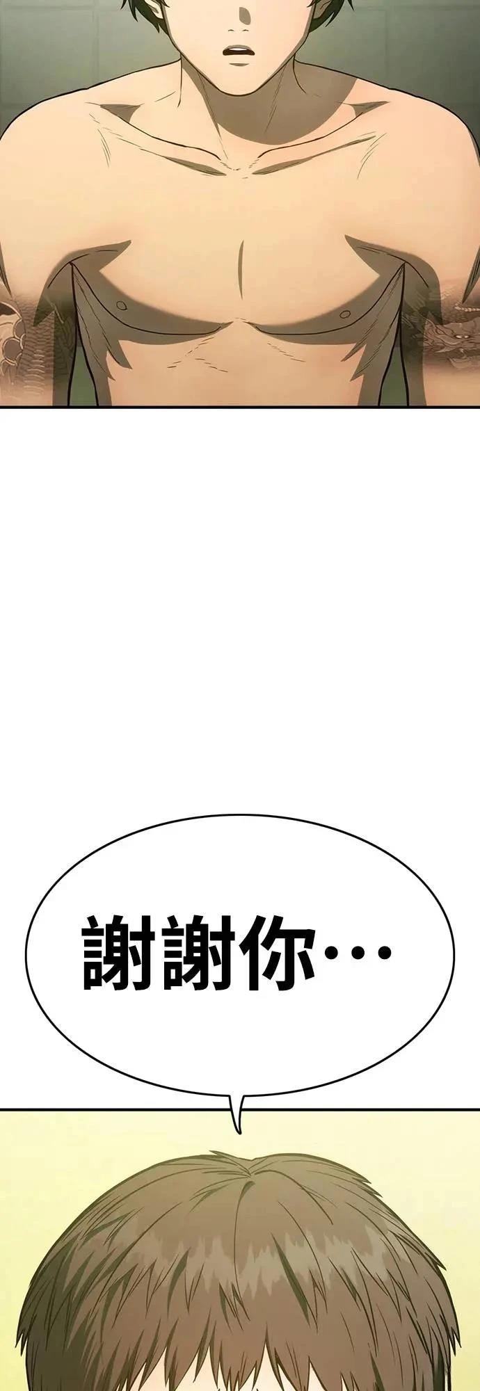 第3话67