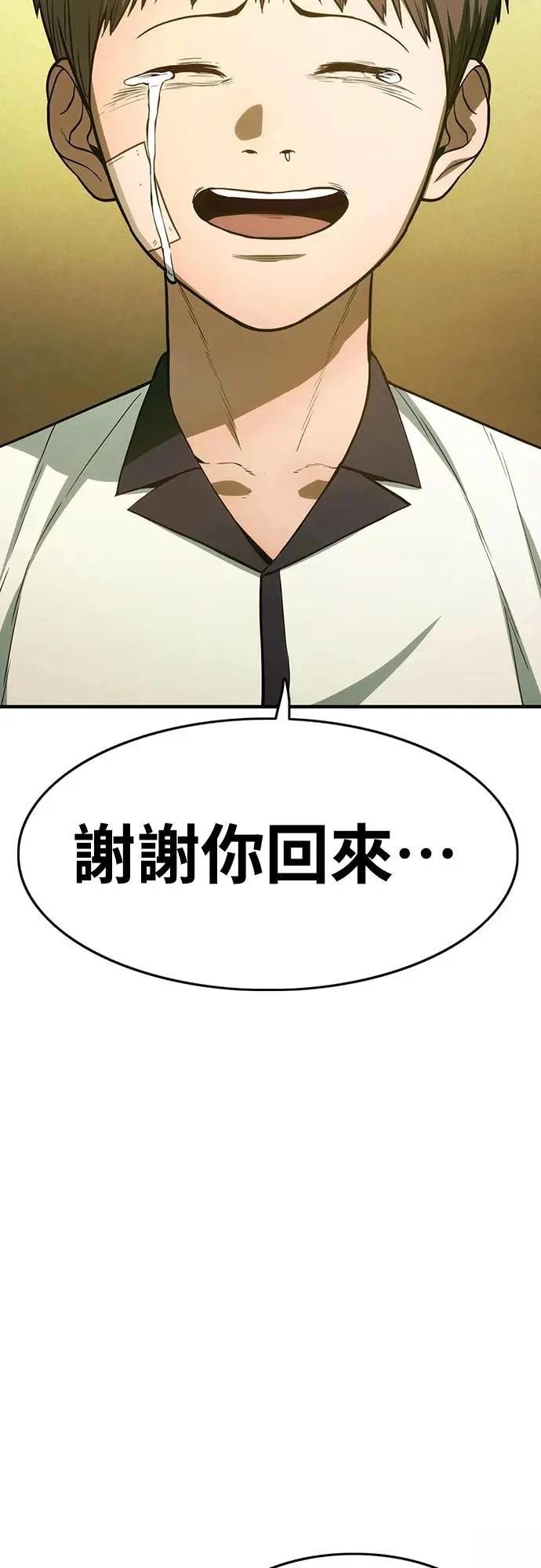 第3话68