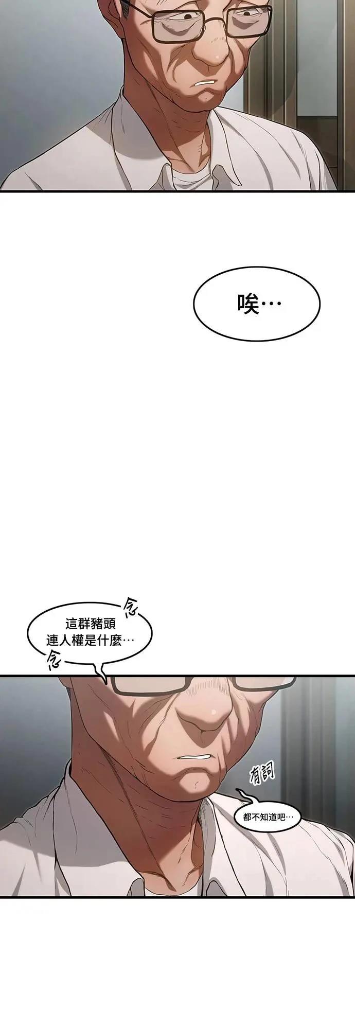 第3话7