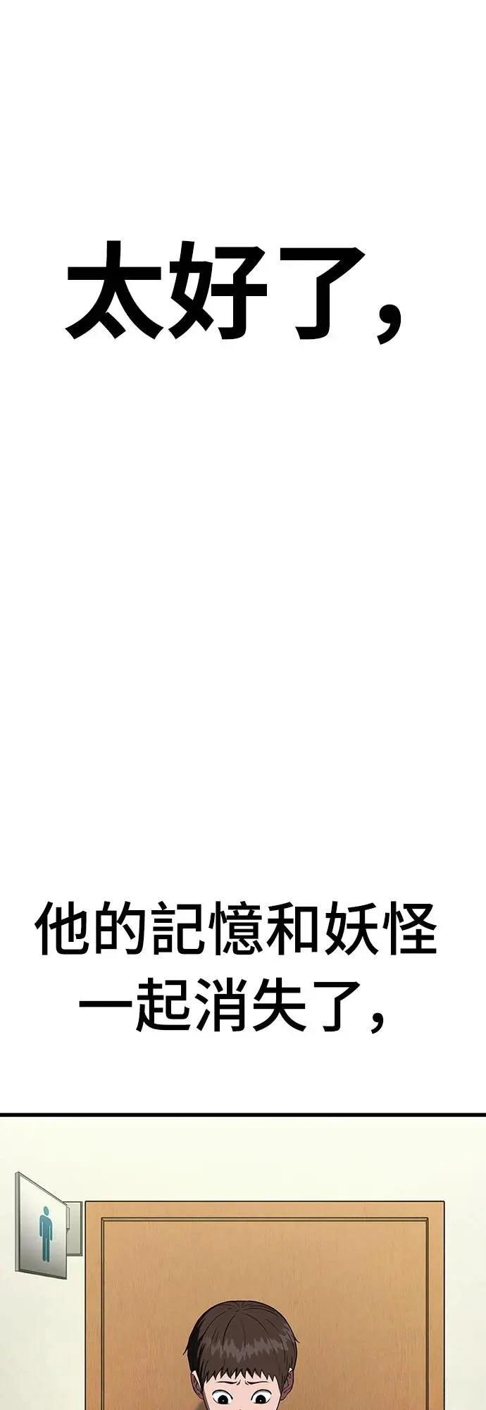第3话71