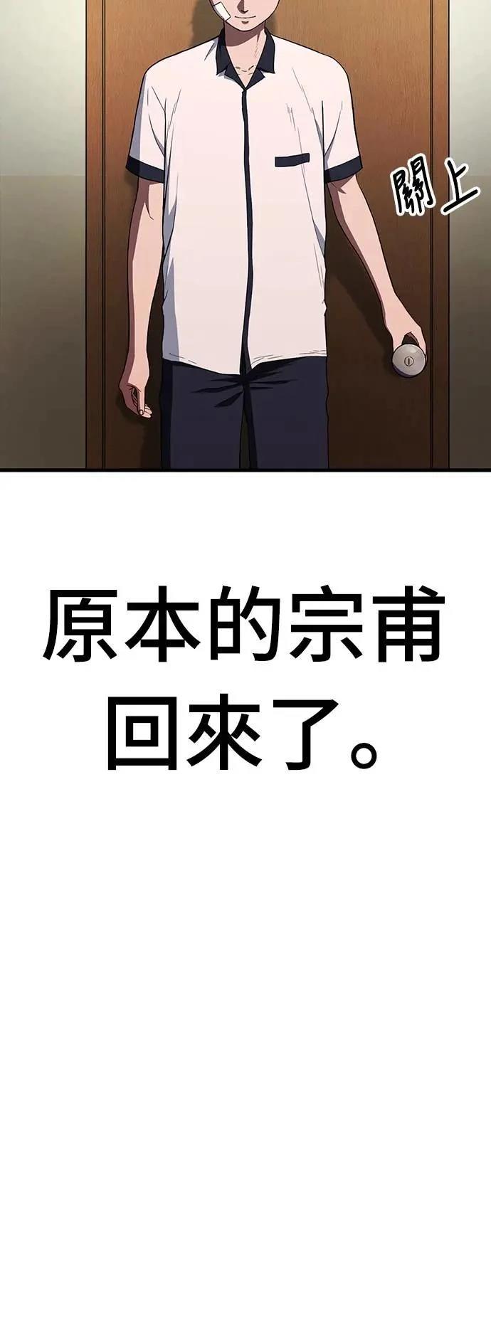 第3话72