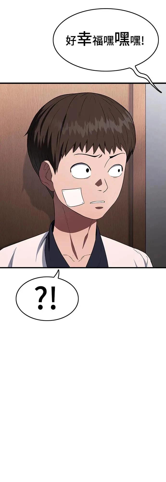 第3话73