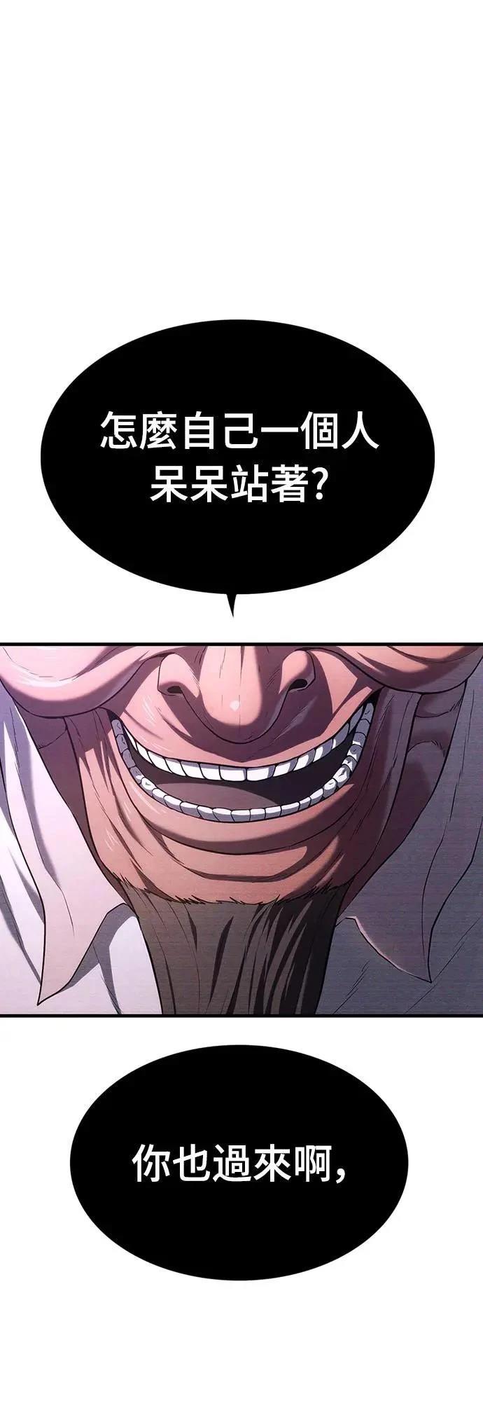 第3话76