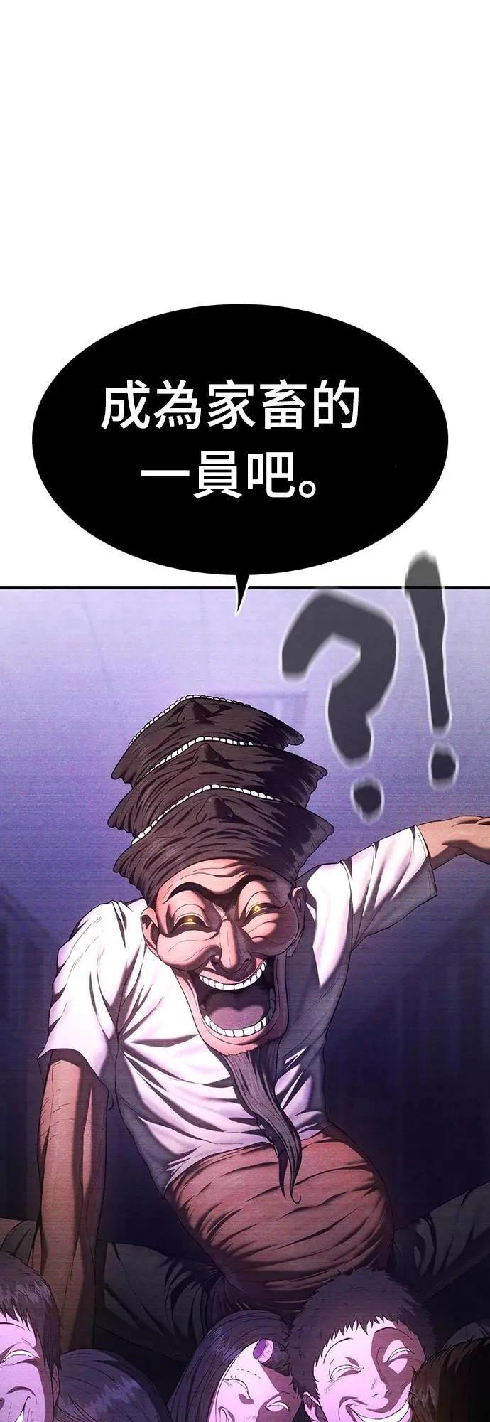 第3话77