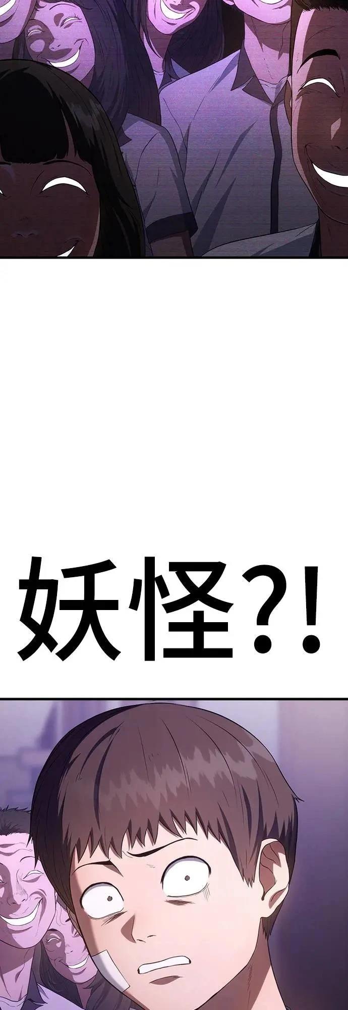 第3话78