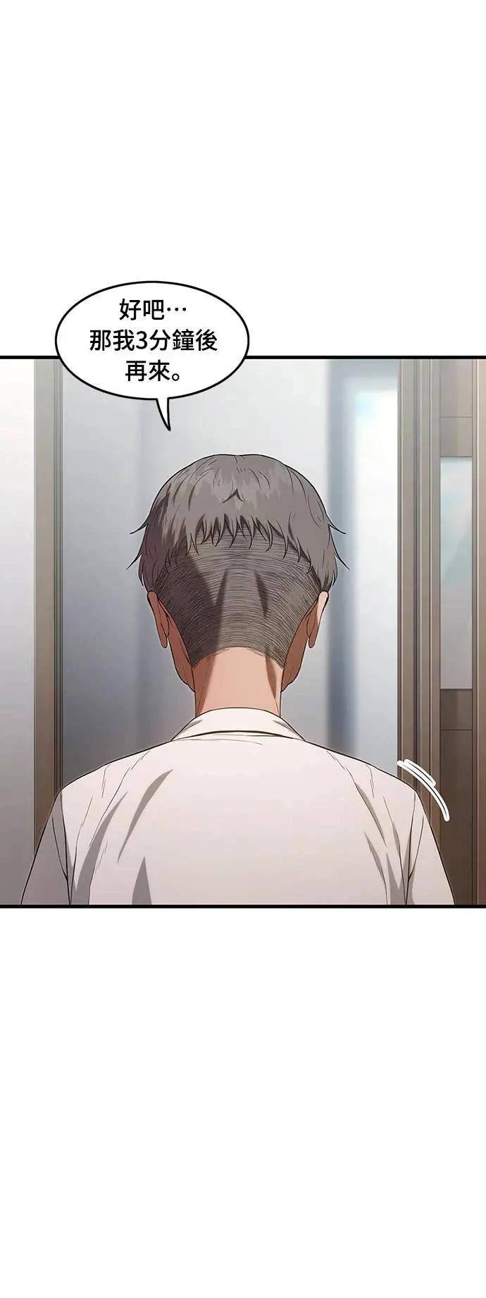 第3话8