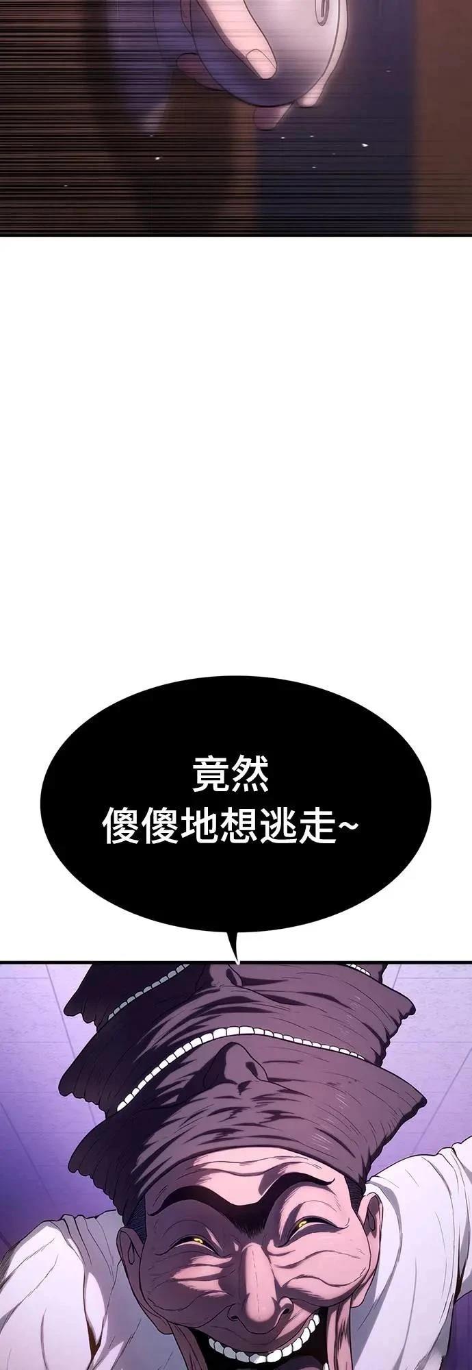 第3话80