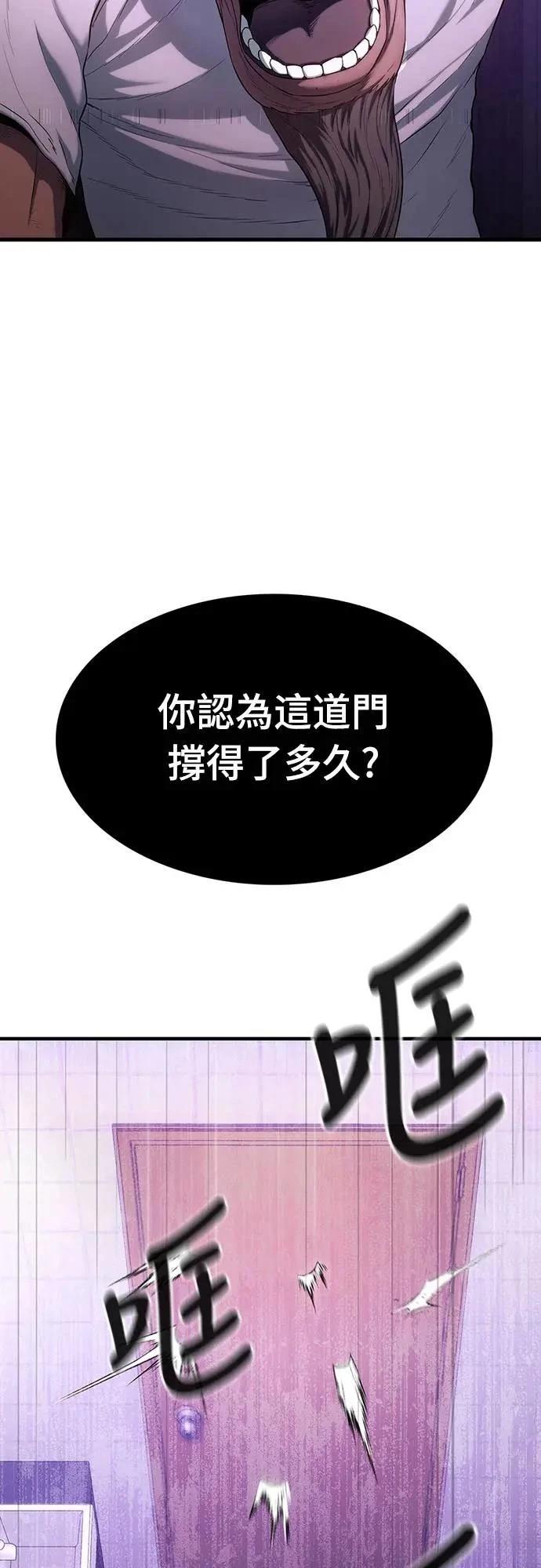 第3话81