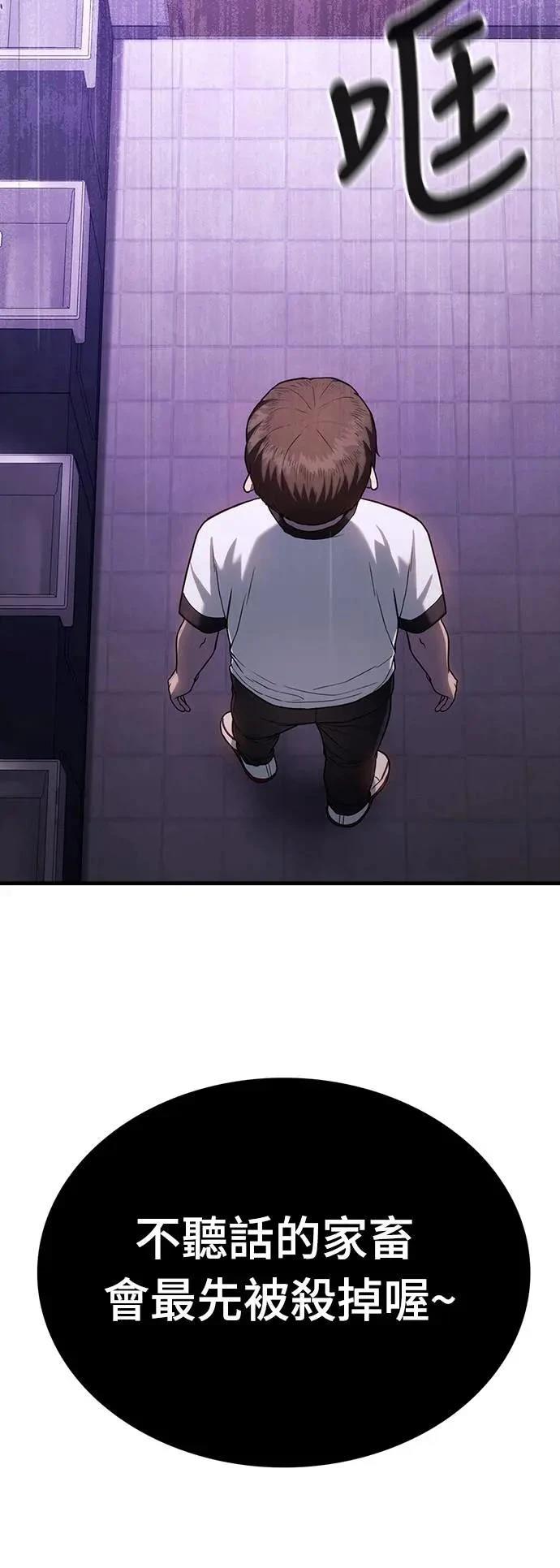 第3话82