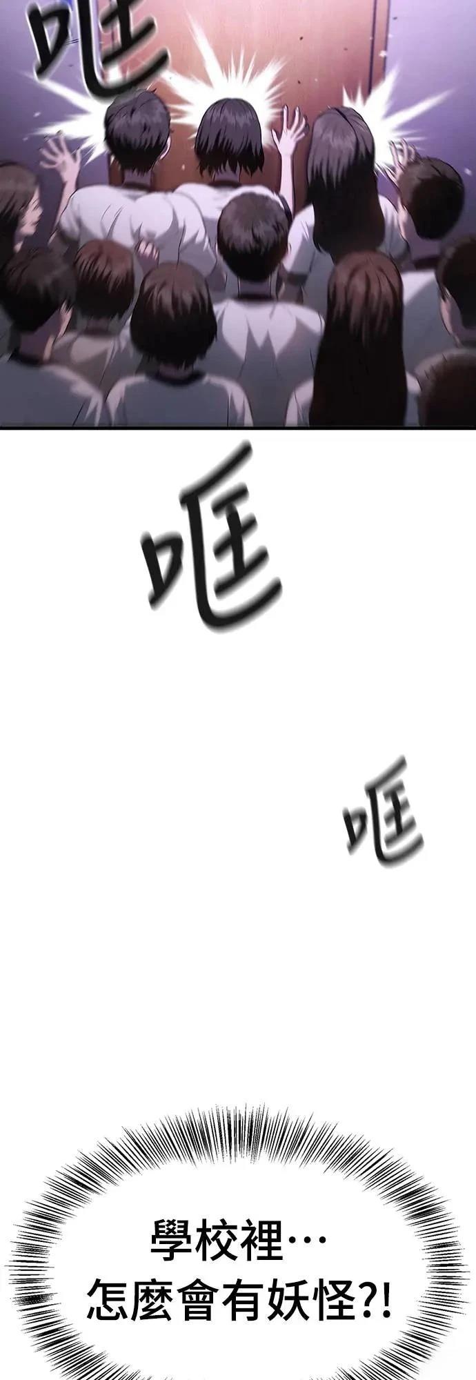 第3话84