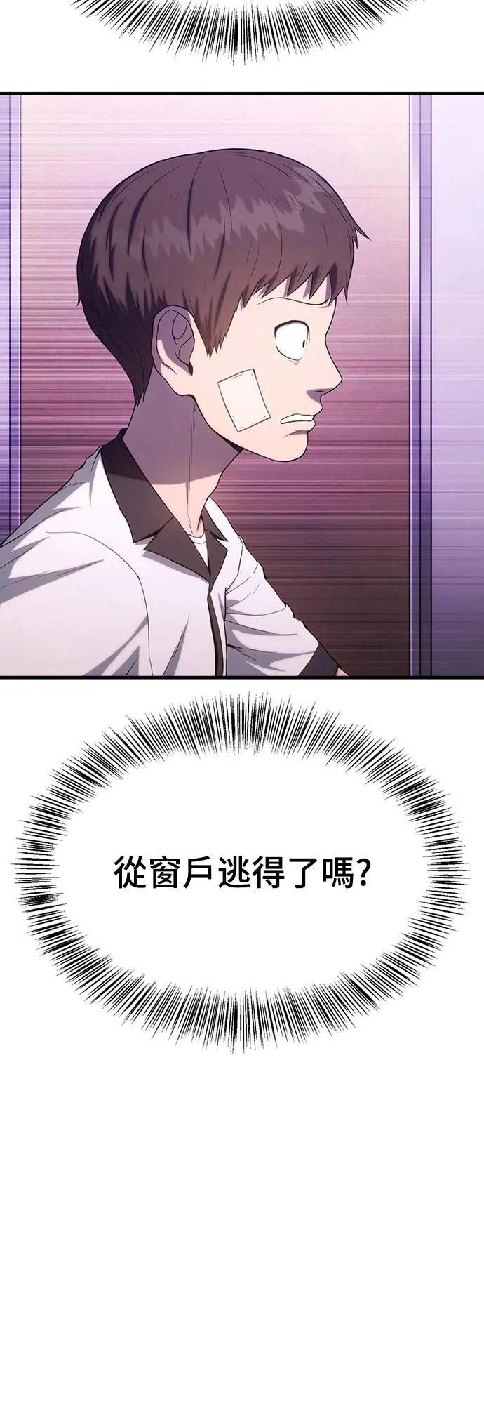 第3话85
