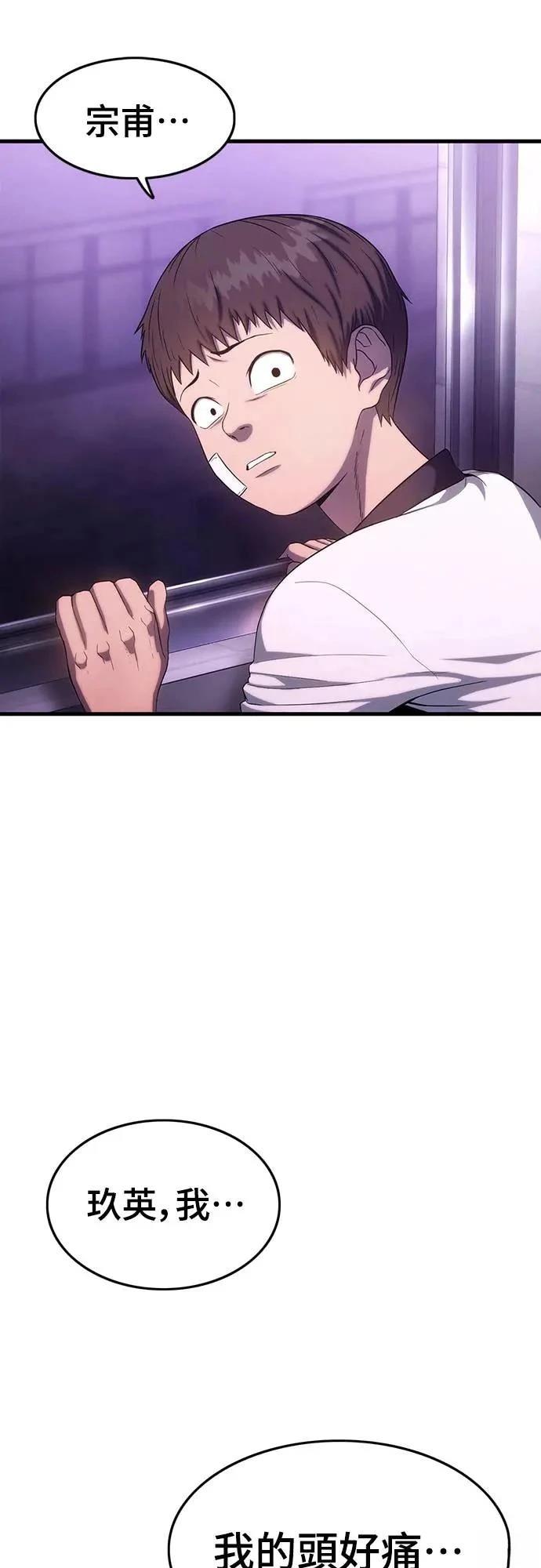 第3话87