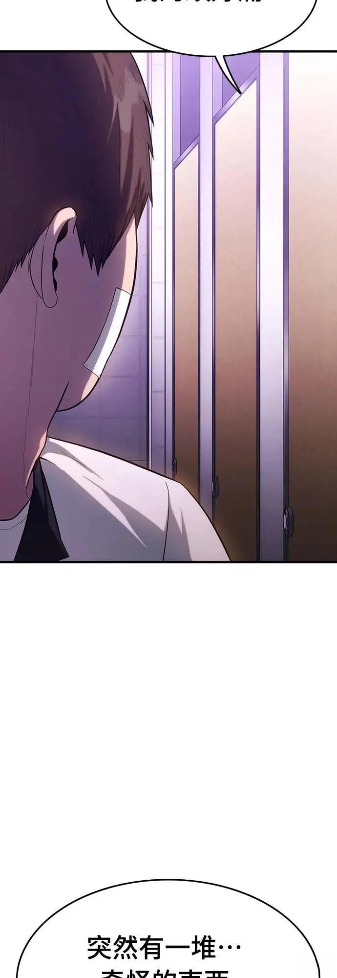 第3话88