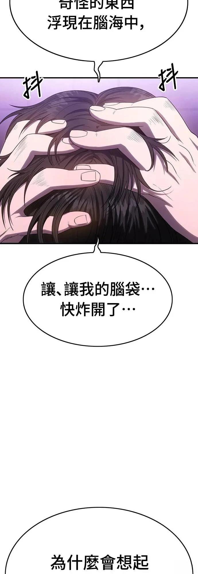 第3话89