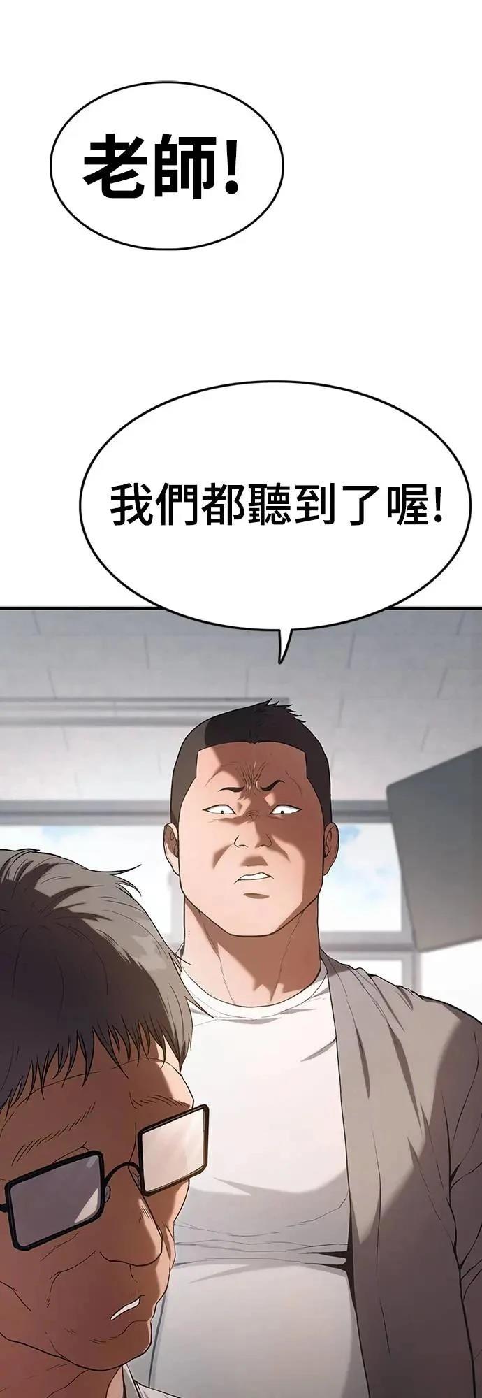第3话9