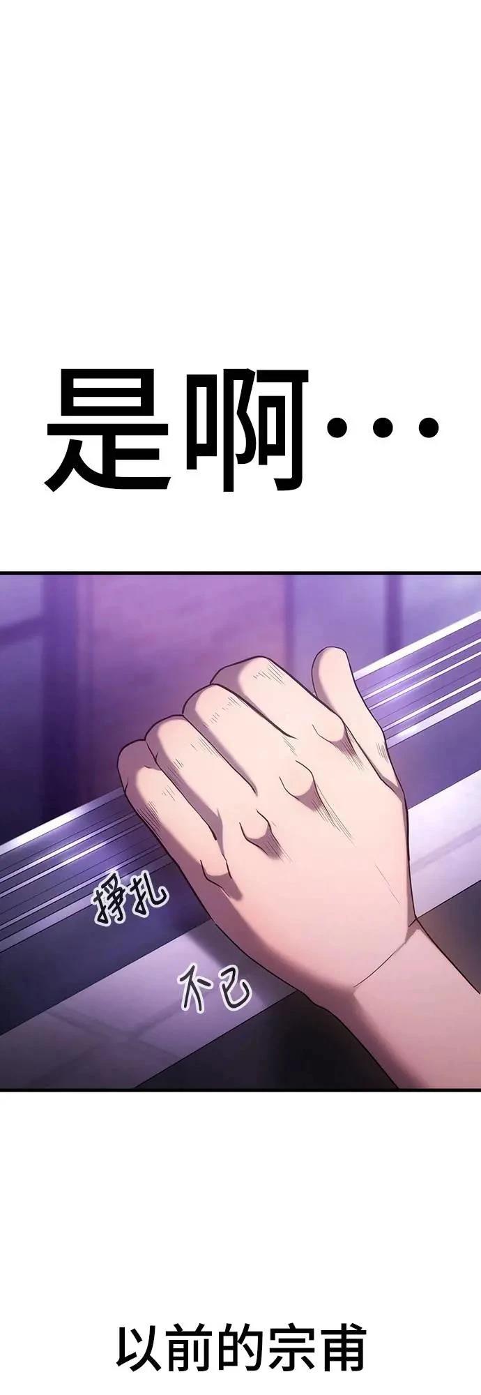 第3话91
