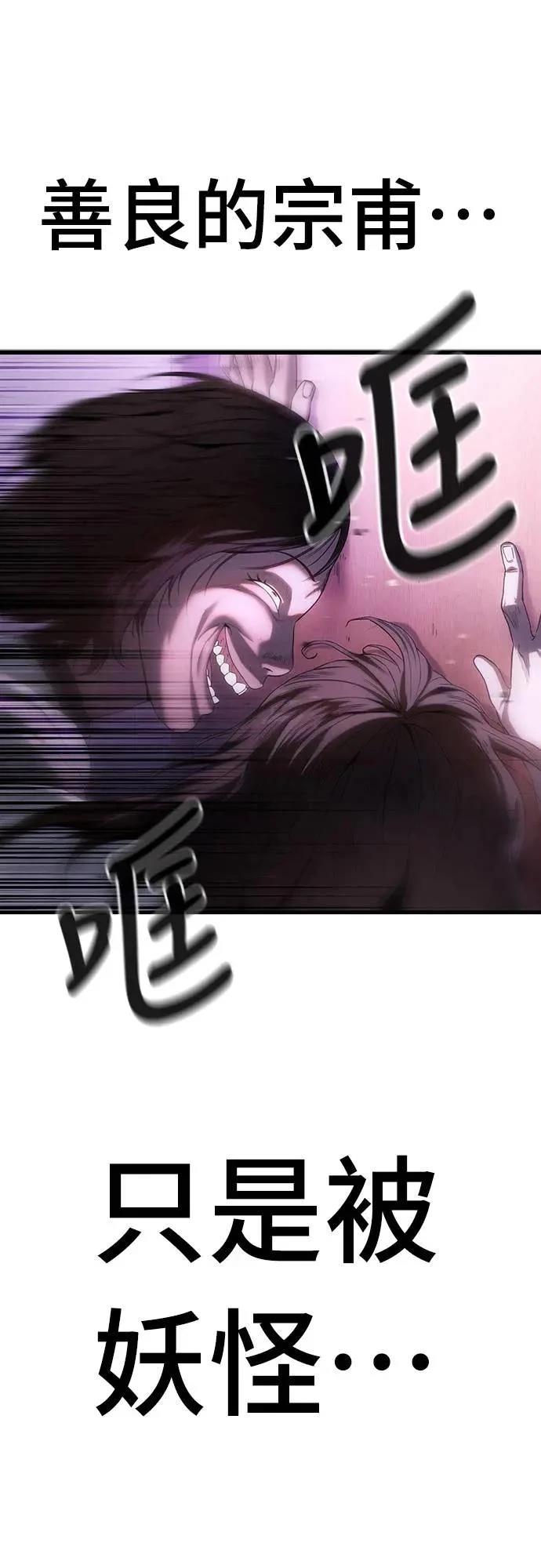 第3话93