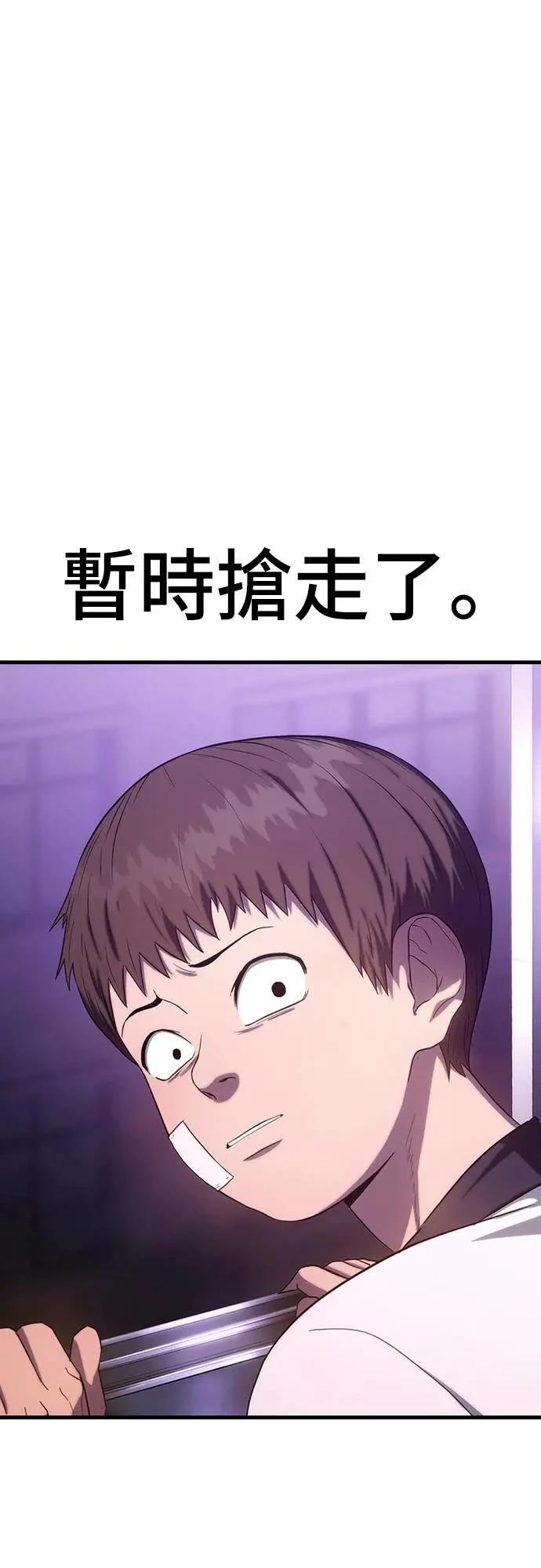 第3话94