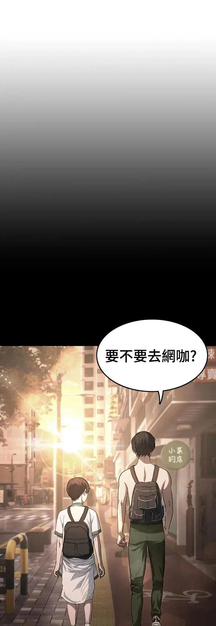 第3话95