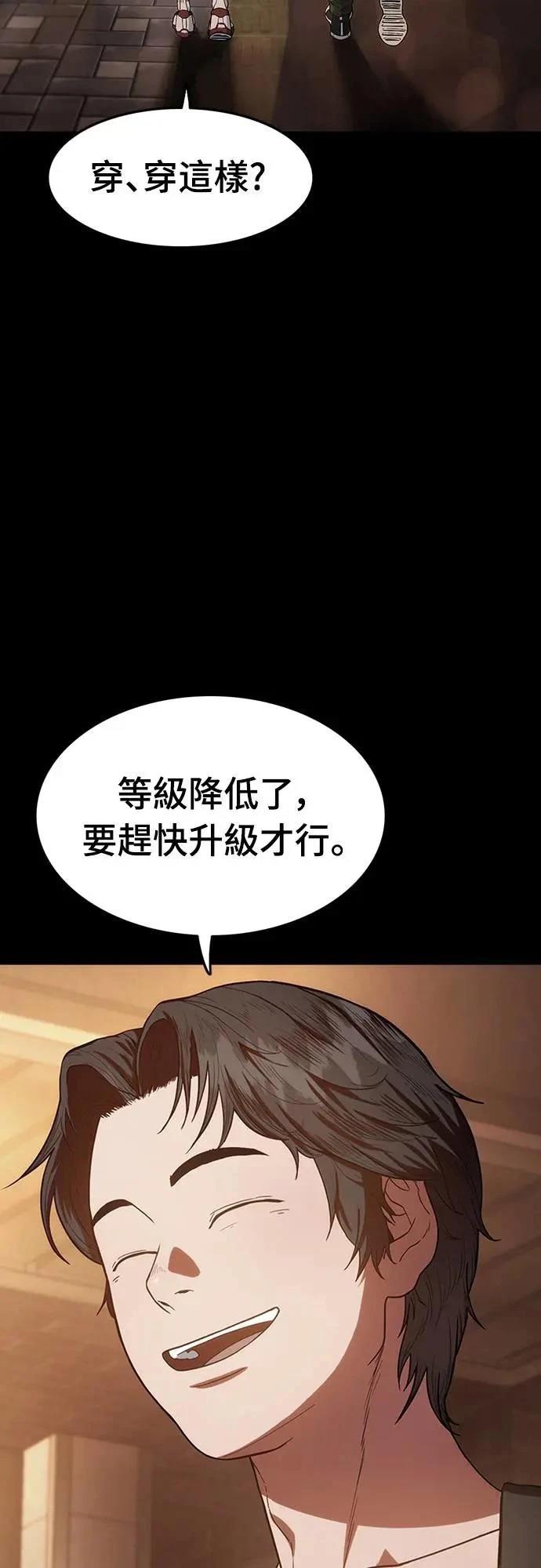 第3话96