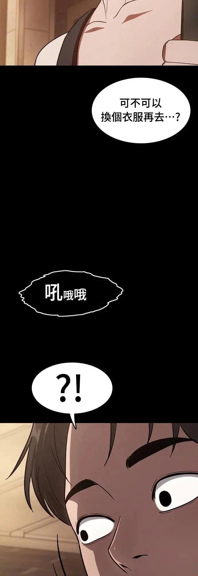 第3话97