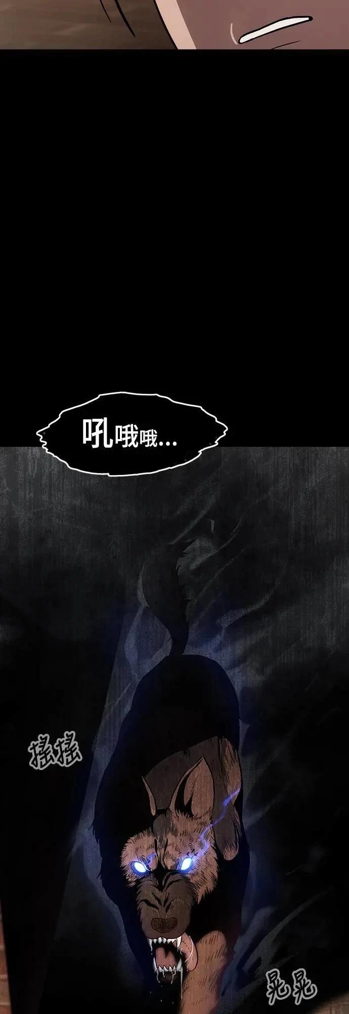 第3话98