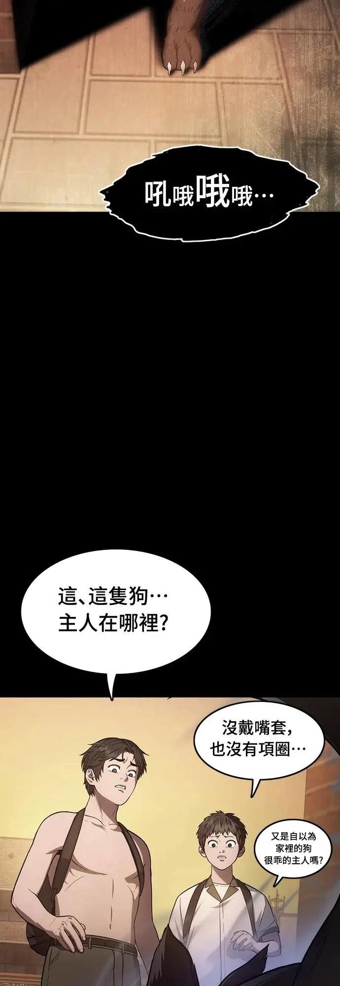 第3话99