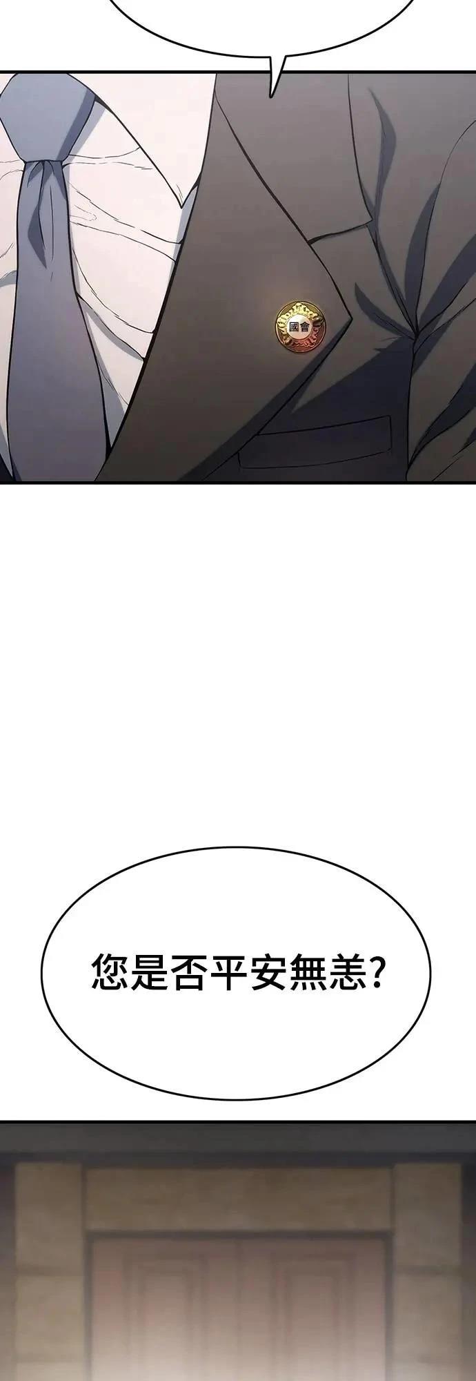 第4话1