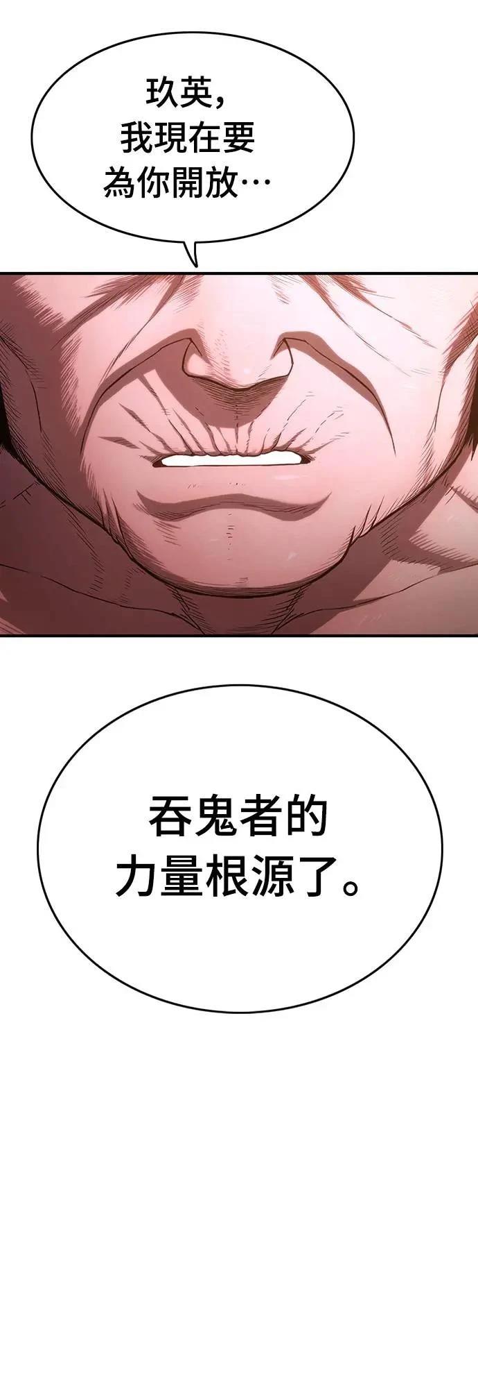 第4话100