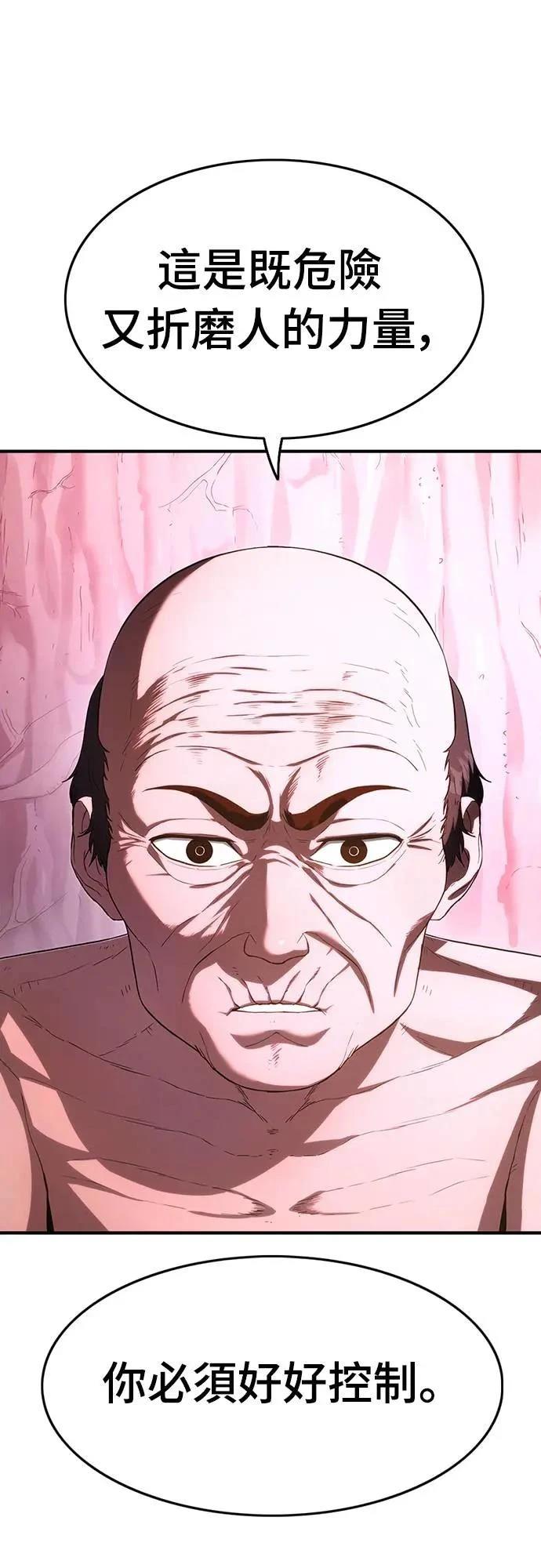 第4话101