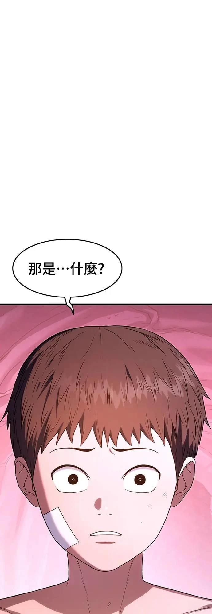 第4话102