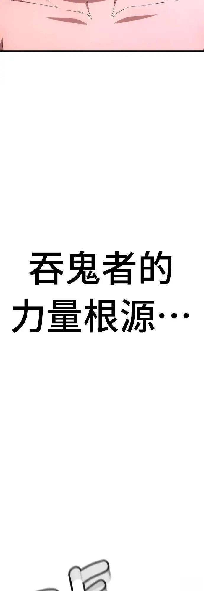 第4话103