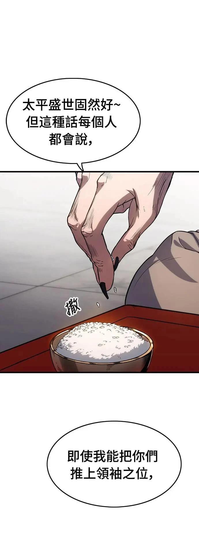 第4话11