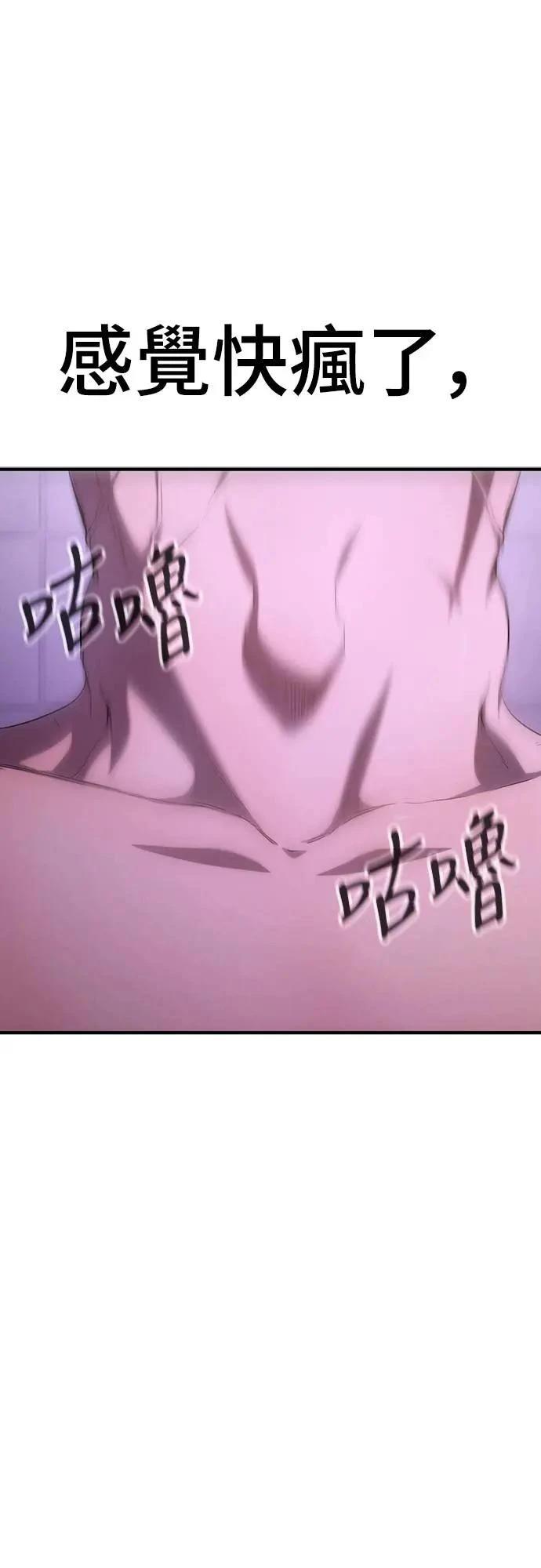 第4话110
