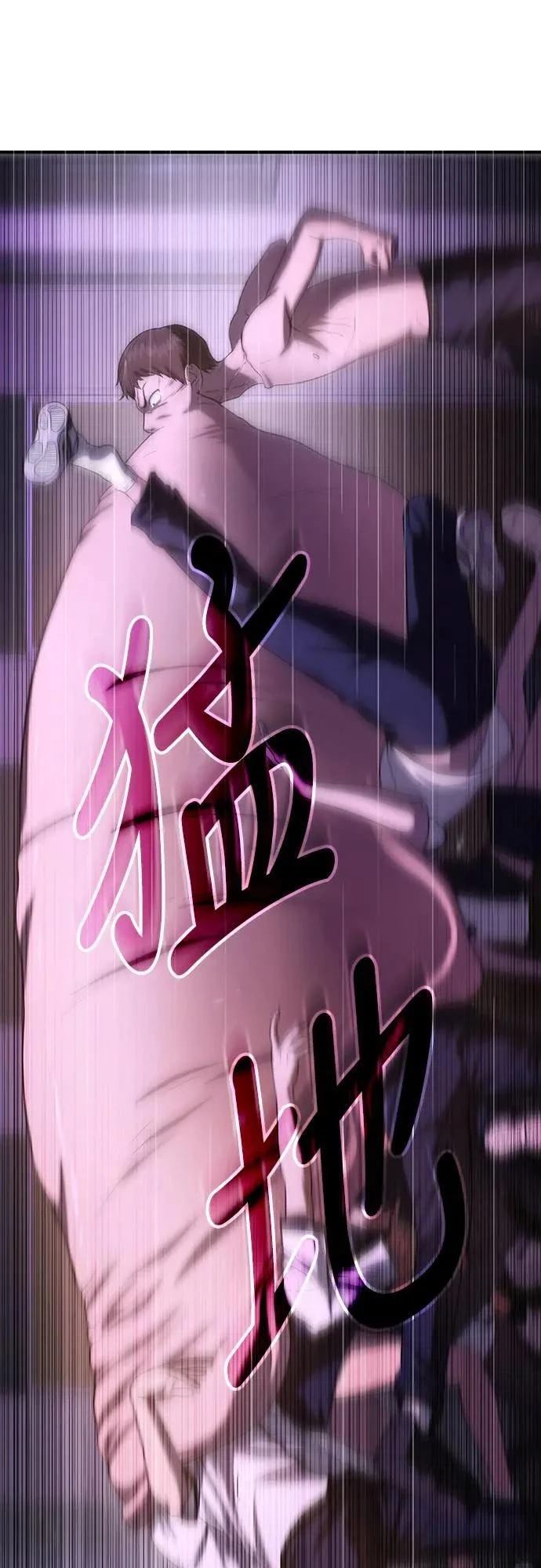 第4话112