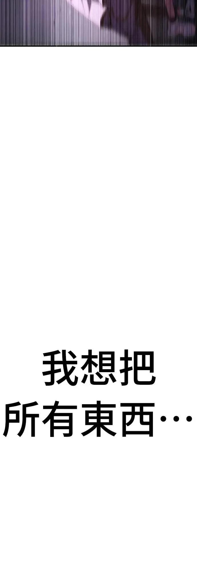 第4话113