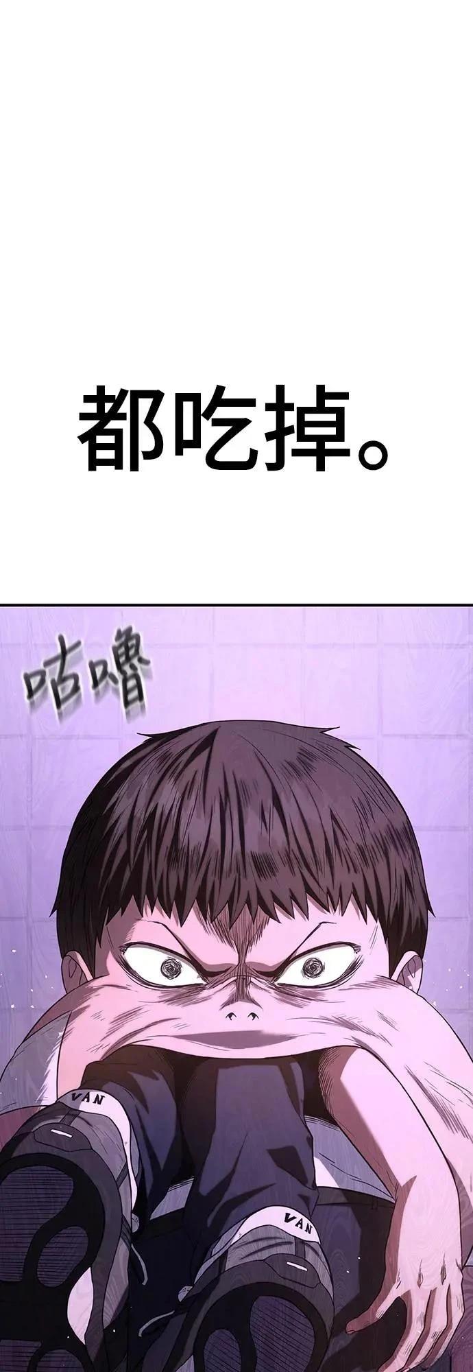 第4话114
