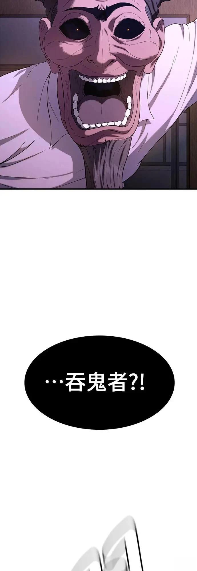 第4话116